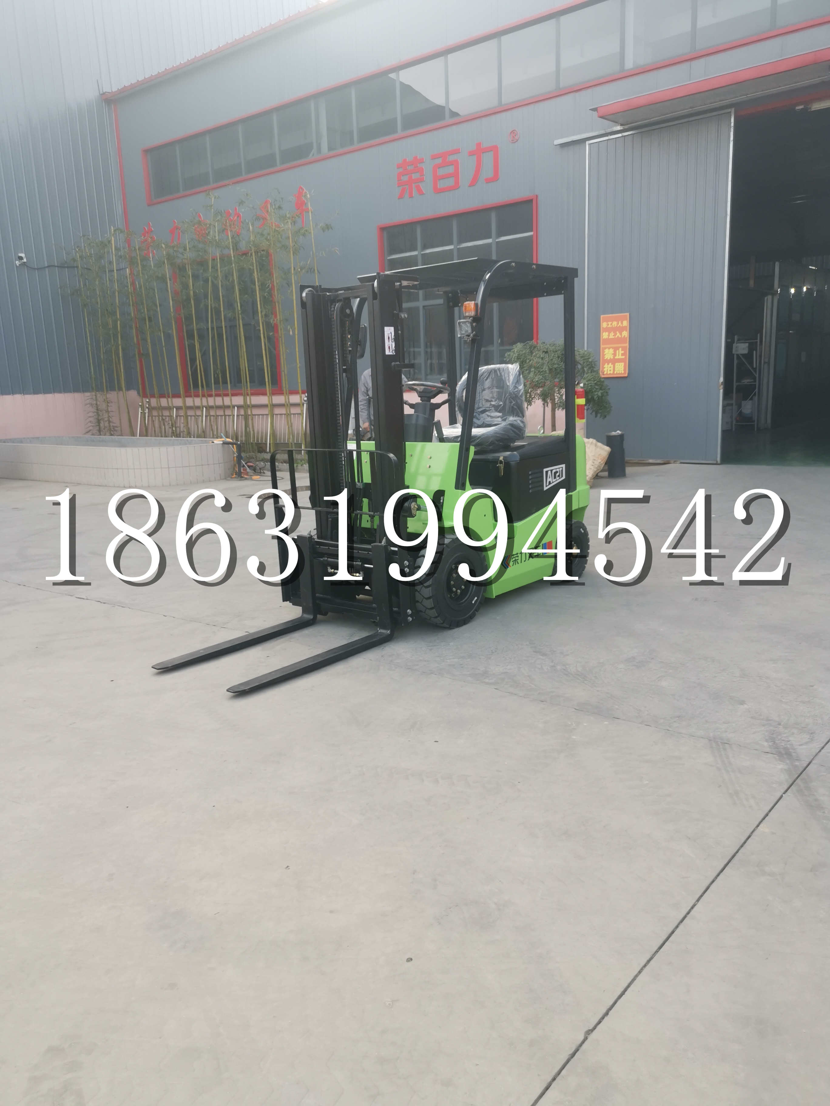 万柏林区优程2.5吨站驾式全电动液压搬运车3吨电动叉车锂电池托盘铲车地牛